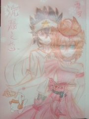 小黄人升级桃花源软件